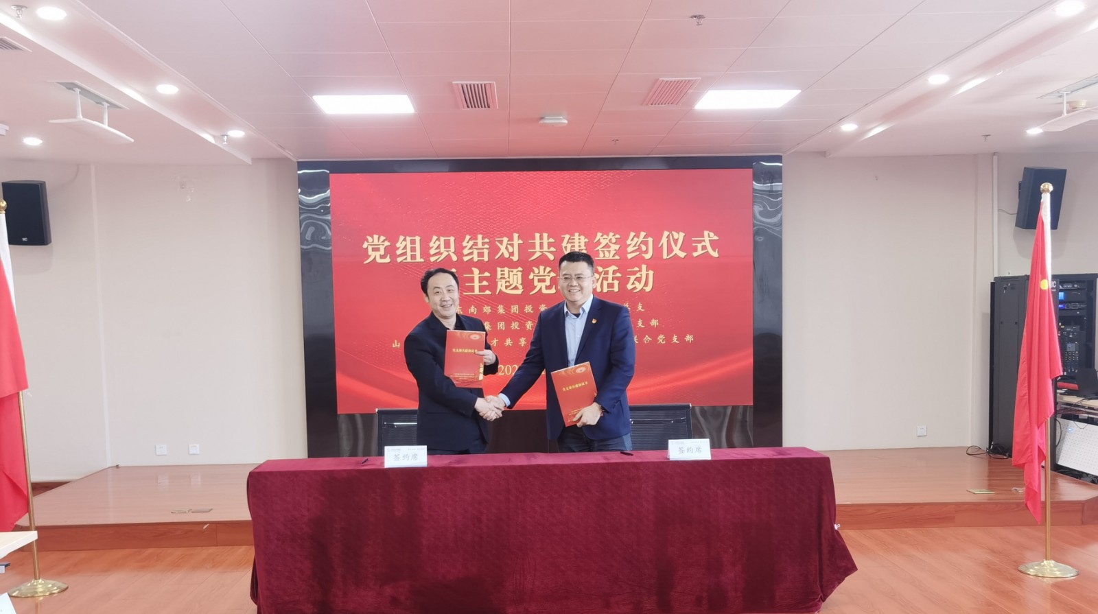 364386afe96c54eb12413a35c8d83d86.jpg 微信图片_20231128090235.jpg