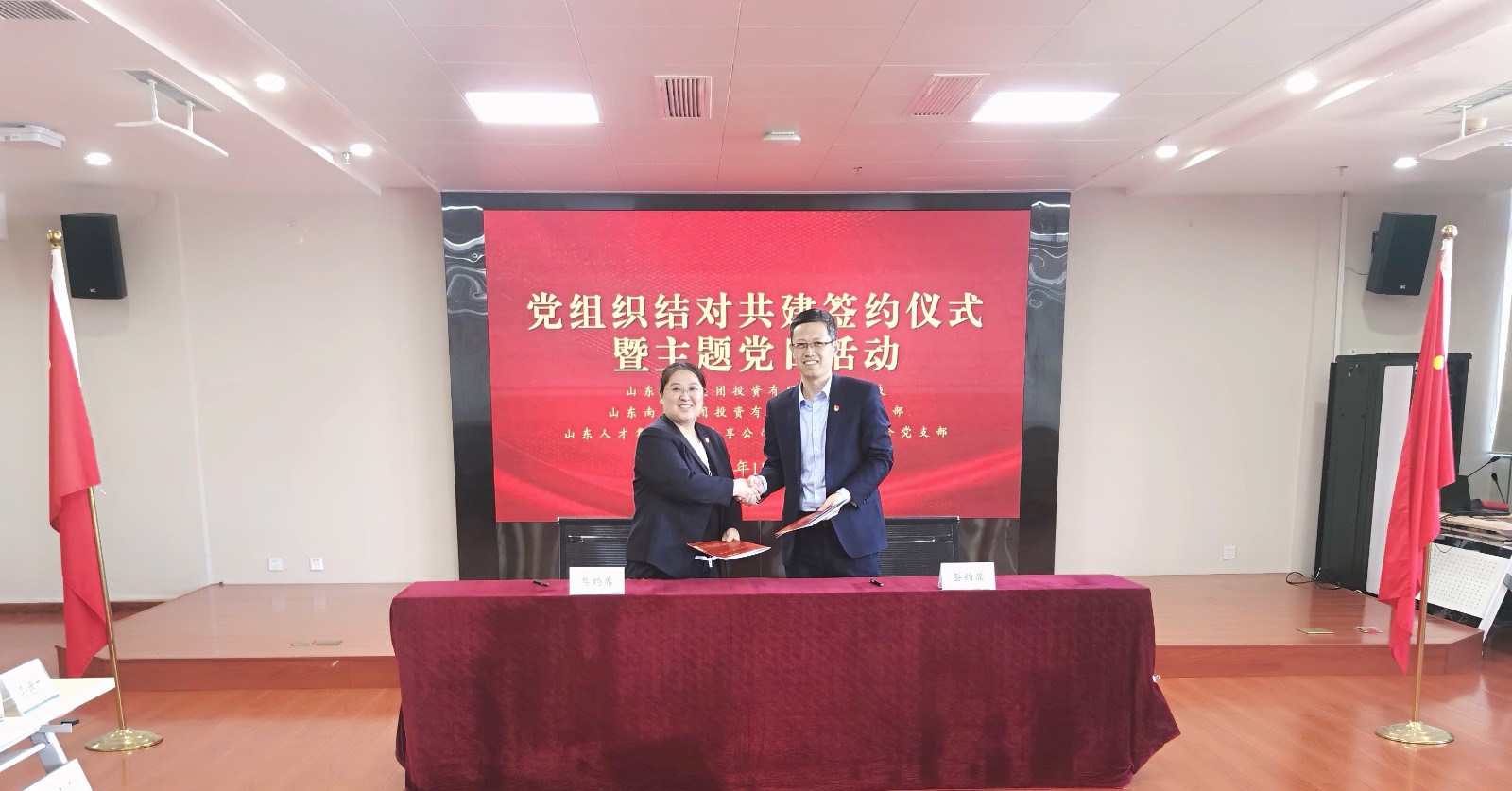 c98cdbab2cbb2e03d59172178214ca70.jpg 微信图片_20231128090245.jpg