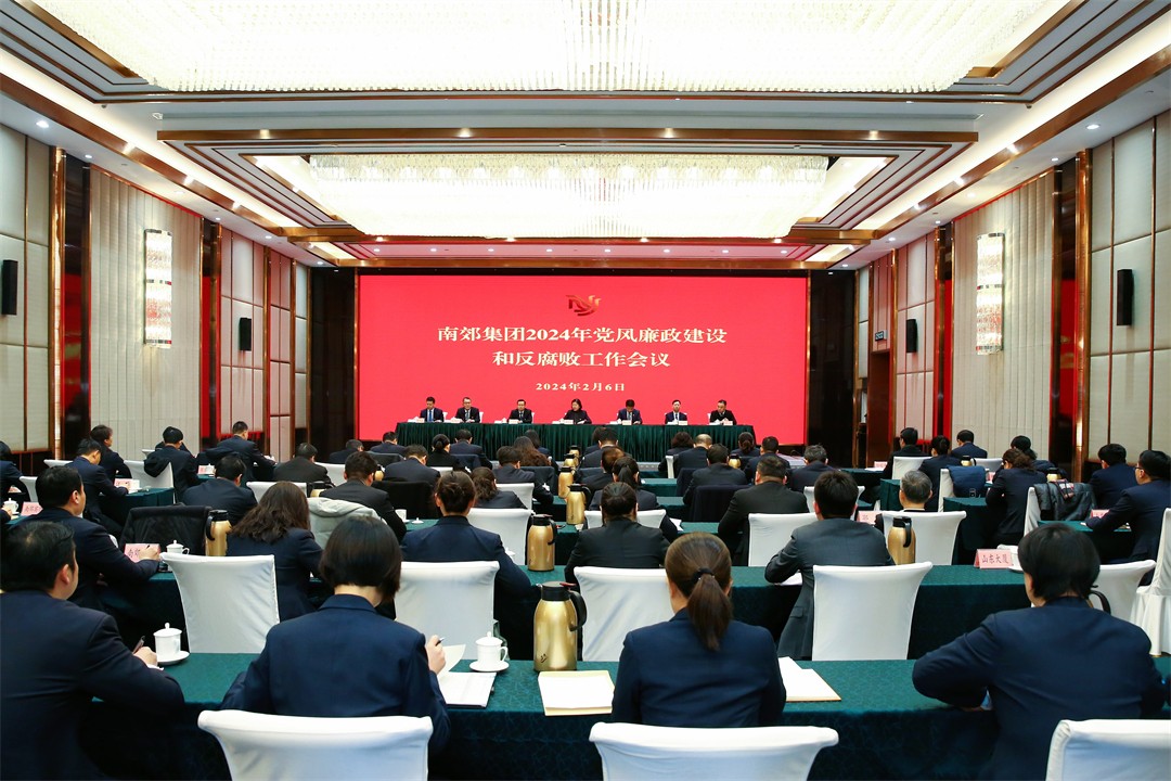 5f1442262a413e406bfcbd9a6f608d2e.jpg 微信图片_20240206165724.jpg