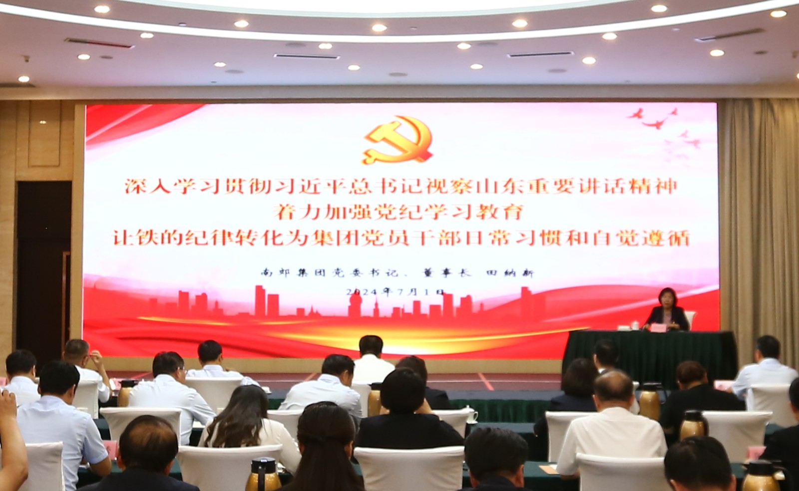 f2fc27a1edf019f93d702c58d8bd2ab9.jpg 微信图片_20240702094717_副本.jpg