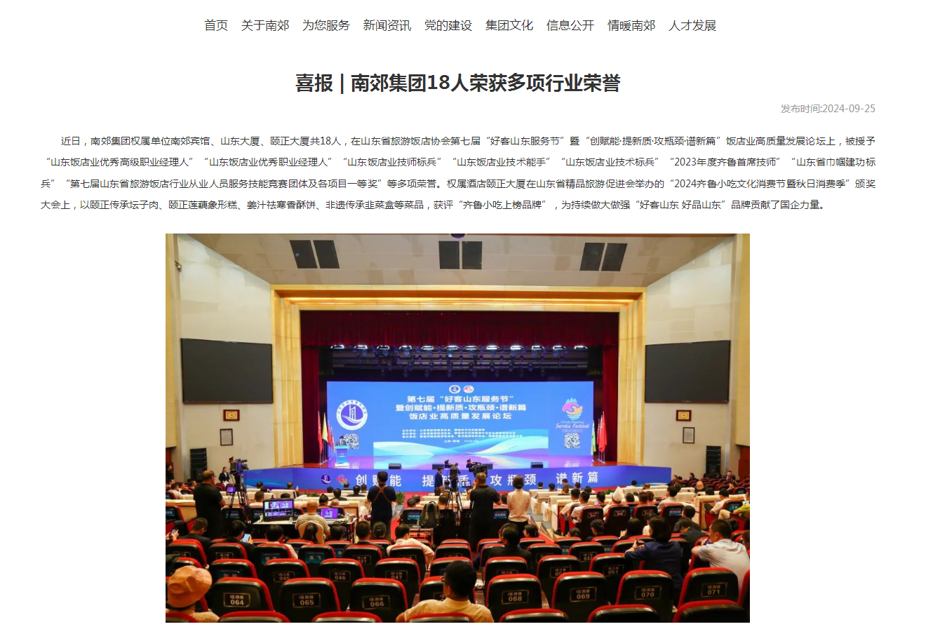 50e7697dd2b669bbc209cf1d2add93f3.png 微信图片_20241108165158.png