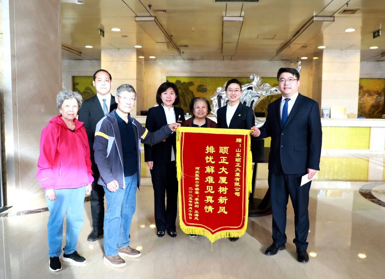 10f8cdd1d5a43c3b7c23b3cb6a31fcd3.jpg 微信图片_20250506111231.jpg