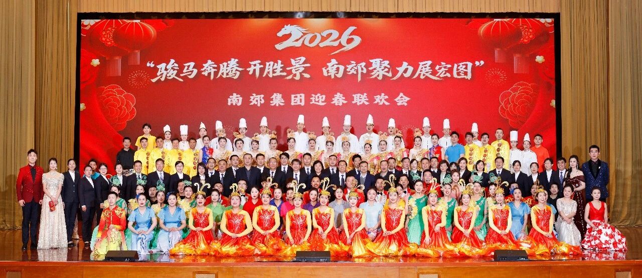 ae847f90c8be7ed0d599c6d4b035fe94.jpg 微信图片_2026-02-25_112310_437.jpg