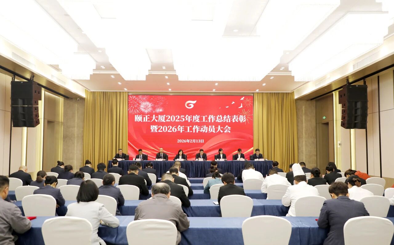 7ae64feb8c85155e6c4784e61361528c.jpg 微信图片_2026-02-28_155304_189.jpg